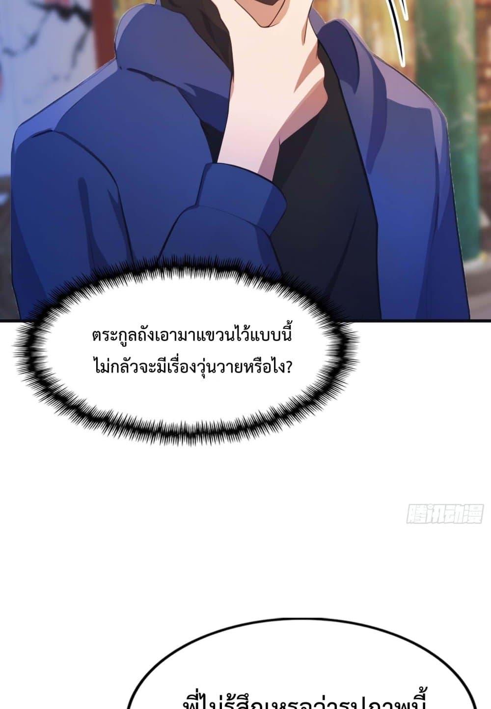 Manga-lc-com อ่านมังงะ อ่านการ์ตูน ออนไลน์ ฟรี MasterCultivat ตอนที่ 1 2 3 4 5 6 7 8 9 10 11 12 13 14 ฟรี ไม่มีโฆษณา Manga-lc - อ่าน มังงะ อ่าน การ์ตูน ออนไลน์ อ่านมังงะ ฟรี