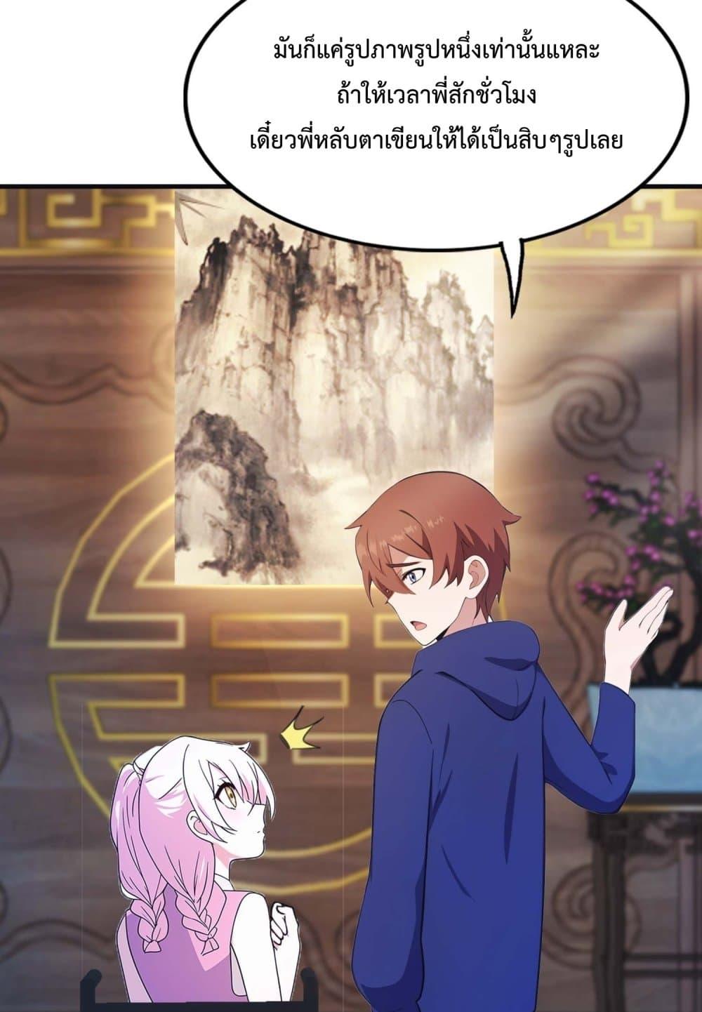 Manga-lc-com อ่านมังงะ อ่านการ์ตูน ออนไลน์ ฟรี MasterCultivat ตอนที่ 1 2 3 4 5 6 7 8 9 10 11 12 13 14 ฟรี ไม่มีโฆษณา Manga-lc - อ่าน มังงะ อ่าน การ์ตูน ออนไลน์ อ่านมังงะ ฟรี