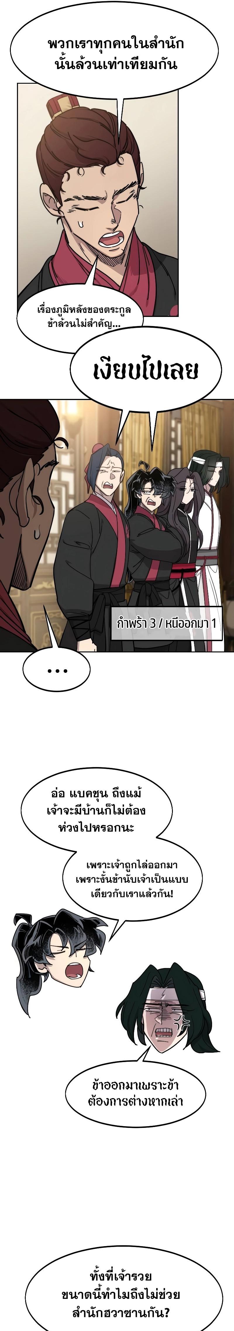 Manga-lc-com อ่านมังงะ อ่านการ์ตูน ออนไลน์ ฟรี Return of the Flowery Mountain Sect ตอนที่ 1 2 3 4 5 6 7 8 9 10 11 12 13 14 ฟรี ไม่มีโฆษณา Manga-lc - อ่าน มังงะ อ่าน การ์ตูน ออนไลน์ อ่านมังงะ ฟรี