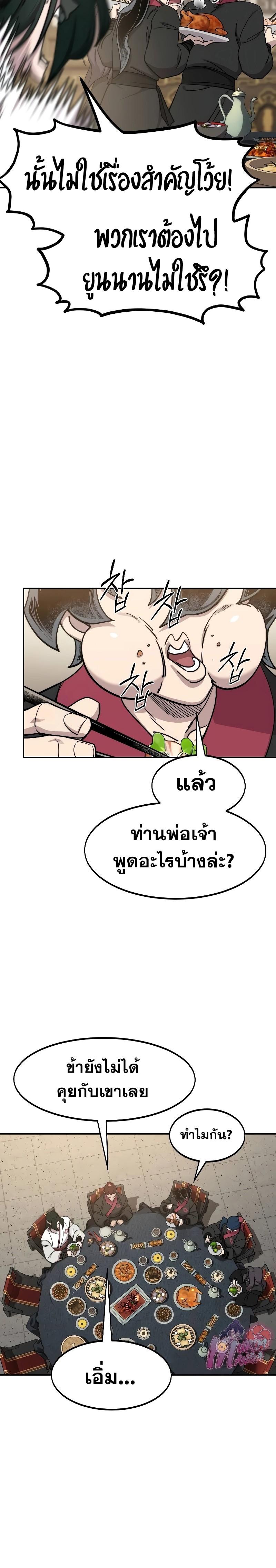 Manga-lc-com อ่านมังงะ อ่านการ์ตูน ออนไลน์ ฟรี Return of the Flowery Mountain Sect ตอนที่ 1 2 3 4 5 6 7 8 9 10 11 12 13 14 ฟรี ไม่มีโฆษณา Manga-lc - อ่าน มังงะ อ่าน การ์ตูน ออนไลน์ อ่านมังงะ ฟรี