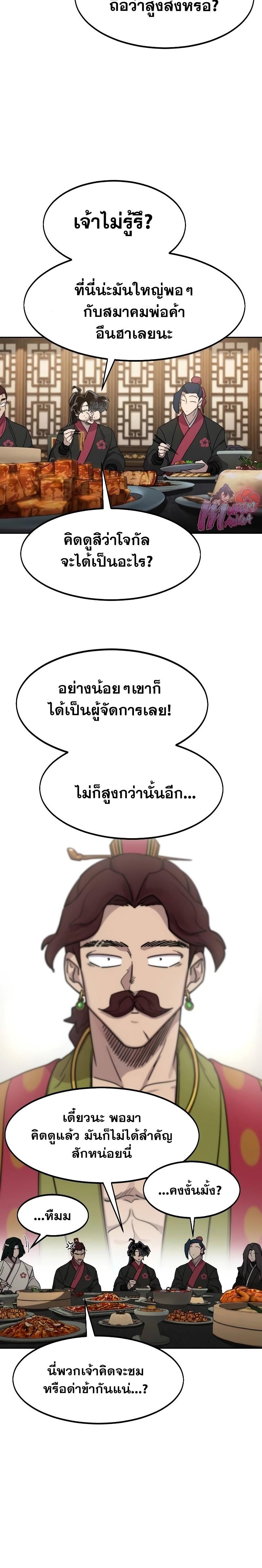 Manga-lc-com อ่านมังงะ อ่านการ์ตูน ออนไลน์ ฟรี Return of the Flowery Mountain Sect ตอนที่ 1 2 3 4 5 6 7 8 9 10 11 12 13 14 ฟรี ไม่มีโฆษณา Manga-lc - อ่าน มังงะ อ่าน การ์ตูน ออนไลน์ อ่านมังงะ ฟรี
