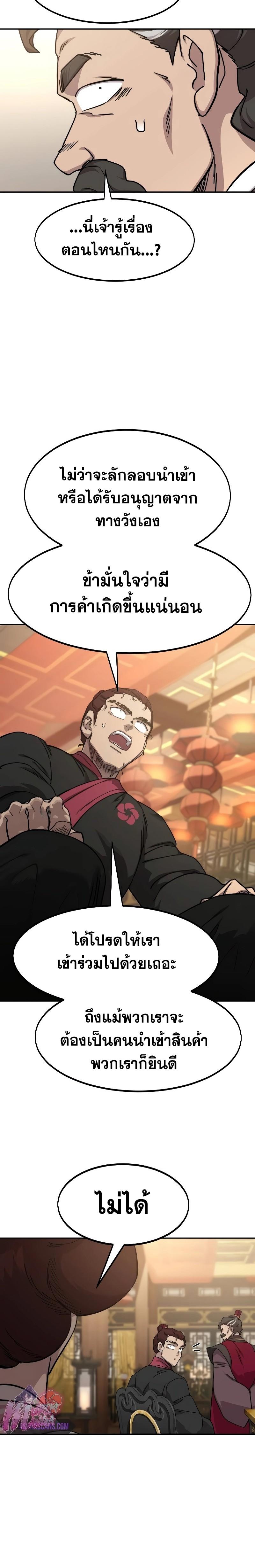 Manga-lc-com อ่านมังงะ อ่านการ์ตูน ออนไลน์ ฟรี Return of the Flowery Mountain Sect ตอนที่ 1 2 3 4 5 6 7 8 9 10 11 12 13 14 ฟรี ไม่มีโฆษณา Manga-lc - อ่าน มังงะ อ่าน การ์ตูน ออนไลน์ อ่านมังงะ ฟรี