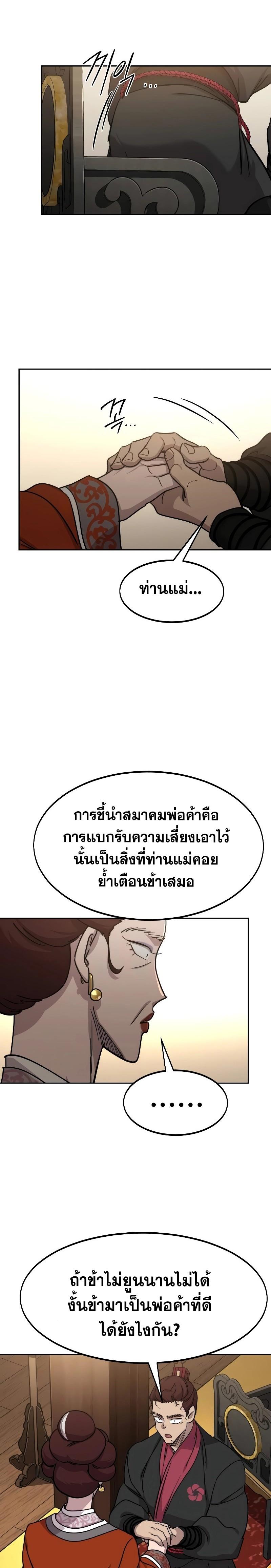 Manga-lc-com อ่านมังงะ อ่านการ์ตูน ออนไลน์ ฟรี Return of the Flowery Mountain Sect ตอนที่ 1 2 3 4 5 6 7 8 9 10 11 12 13 14 ฟรี ไม่มีโฆษณา Manga-lc - อ่าน มังงะ อ่าน การ์ตูน ออนไลน์ อ่านมังงะ ฟรี