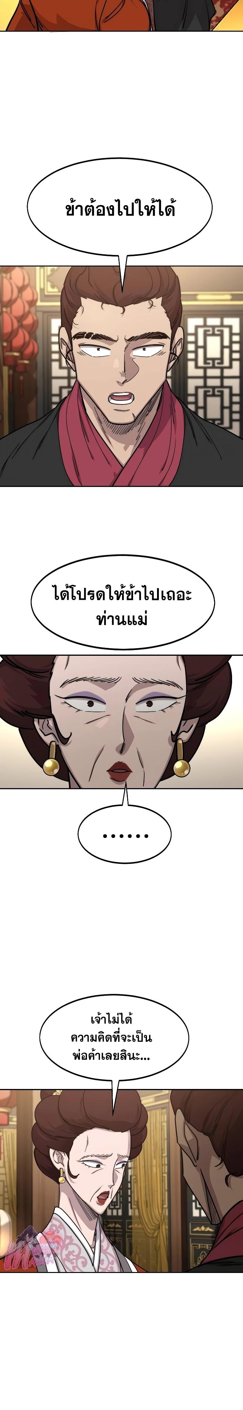 Manga-lc-com อ่านมังงะ อ่านการ์ตูน ออนไลน์ ฟรี Return of the Flowery Mountain Sect ตอนที่ 1 2 3 4 5 6 7 8 9 10 11 12 13 14 ฟรี ไม่มีโฆษณา Manga-lc - อ่าน มังงะ อ่าน การ์ตูน ออนไลน์ อ่านมังงะ ฟรี