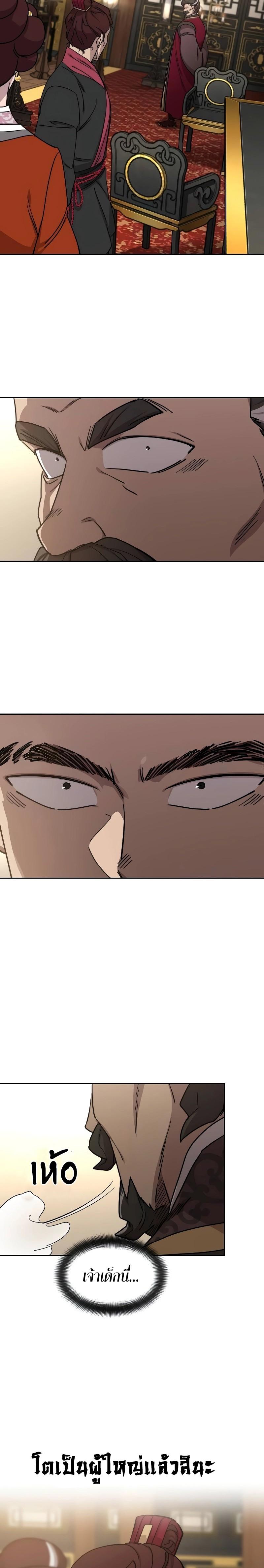 Manga-lc-com อ่านมังงะ อ่านการ์ตูน ออนไลน์ ฟรี Return of the Flowery Mountain Sect ตอนที่ 1 2 3 4 5 6 7 8 9 10 11 12 13 14 ฟรี ไม่มีโฆษณา Manga-lc - อ่าน มังงะ อ่าน การ์ตูน ออนไลน์ อ่านมังงะ ฟรี