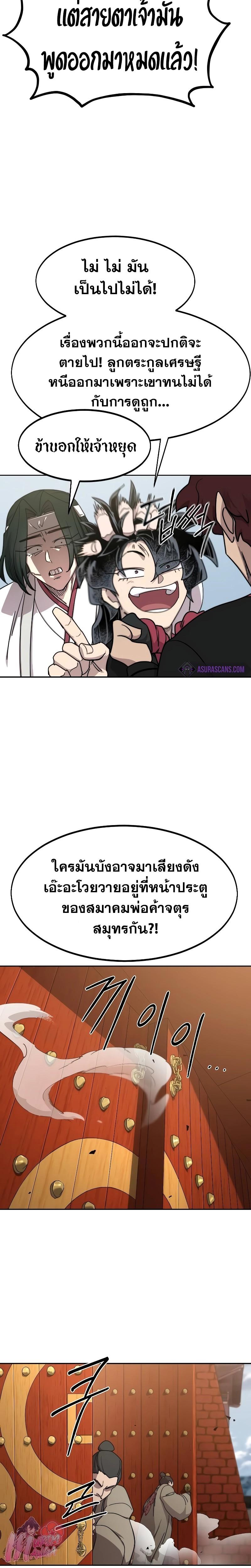 Manga-lc-com อ่านมังงะ อ่านการ์ตูน ออนไลน์ ฟรี Return of the Flowery Mountain Sect ตอนที่ 1 2 3 4 5 6 7 8 9 10 11 12 13 14 ฟรี ไม่มีโฆษณา Manga-lc - อ่าน มังงะ อ่าน การ์ตูน ออนไลน์ อ่านมังงะ ฟรี