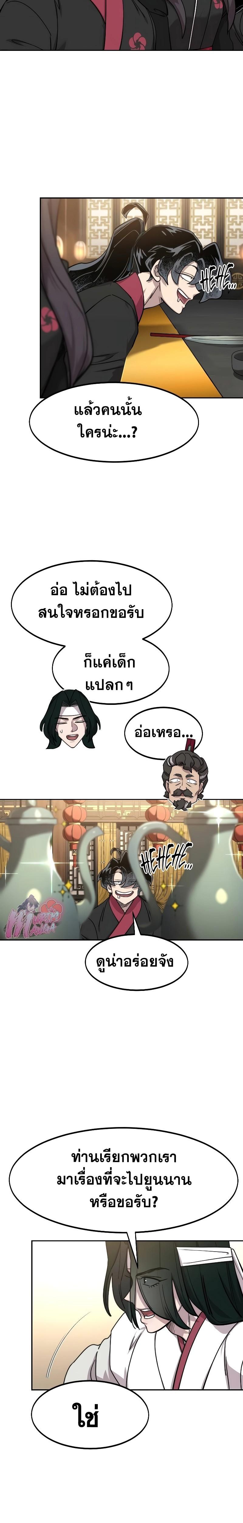 Manga-lc-com อ่านมังงะ อ่านการ์ตูน ออนไลน์ ฟรี Return of the Flowery Mountain Sect ตอนที่ 1 2 3 4 5 6 7 8 9 10 11 12 13 14 ฟรี ไม่มีโฆษณา Manga-lc - อ่าน มังงะ อ่าน การ์ตูน ออนไลน์ อ่านมังงะ ฟรี