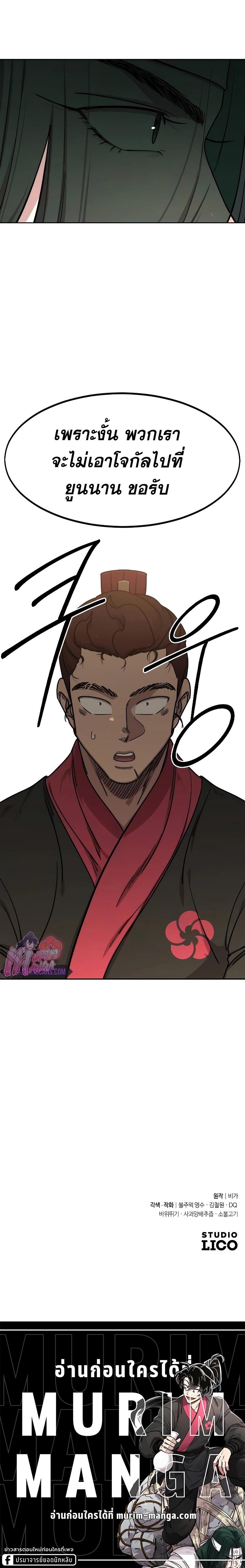 Manga-lc-com อ่านมังงะ อ่านการ์ตูน ออนไลน์ ฟรี Return of the Flowery Mountain Sect ตอนที่ 1 2 3 4 5 6 7 8 9 10 11 12 13 14 ฟรี ไม่มีโฆษณา Manga-lc - อ่าน มังงะ อ่าน การ์ตูน ออนไลน์ อ่านมังงะ ฟรี