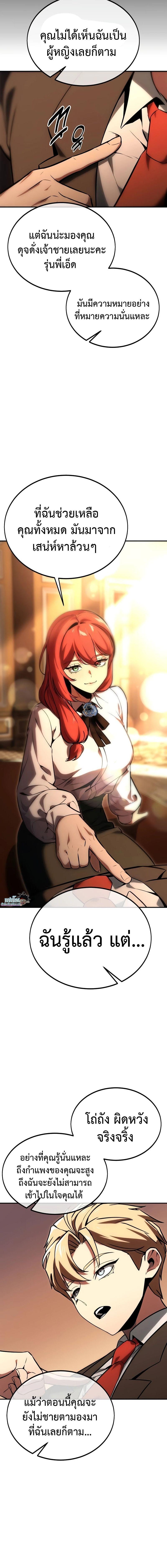 Manga-lc-com อ่านมังงะ อ่านการ์ตูน ออนไลน์ ฟรี The Extra’s Academy Survival Guide ตอนที่ 1 2 3 4 5 6 7 8 9 10 11 12 13 14 ฟรี ไม่มีโฆษณา Manga-lc - อ่าน มังงะ อ่าน การ์ตูน ออนไลน์ อ่านมังงะ ฟรี