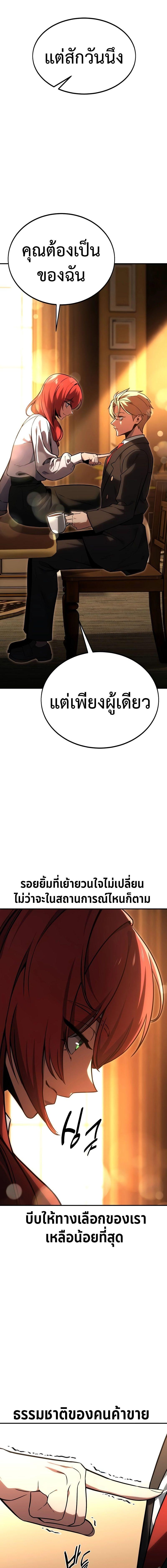 Manga-lc-com อ่านมังงะ อ่านการ์ตูน ออนไลน์ ฟรี The Extra’s Academy Survival Guide ตอนที่ 1 2 3 4 5 6 7 8 9 10 11 12 13 14 ฟรี ไม่มีโฆษณา Manga-lc - อ่าน มังงะ อ่าน การ์ตูน ออนไลน์ อ่านมังงะ ฟรี