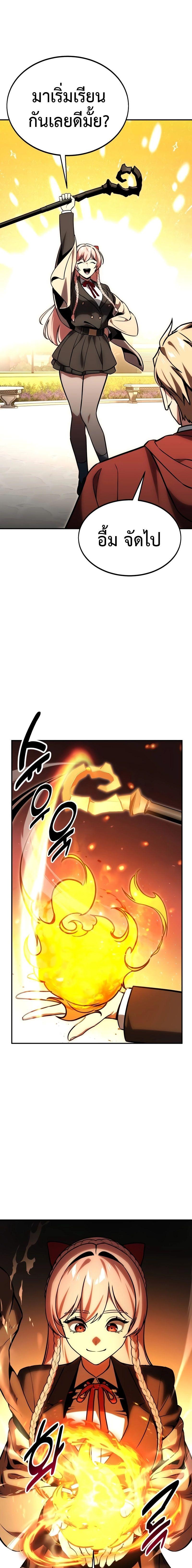 Manga-lc-com อ่านมังงะ อ่านการ์ตูน ออนไลน์ ฟรี The Extra’s Academy Survival Guide ตอนที่ 1 2 3 4 5 6 7 8 9 10 11 12 13 14 ฟรี ไม่มีโฆษณา Manga-lc - อ่าน มังงะ อ่าน การ์ตูน ออนไลน์ อ่านมังงะ ฟรี