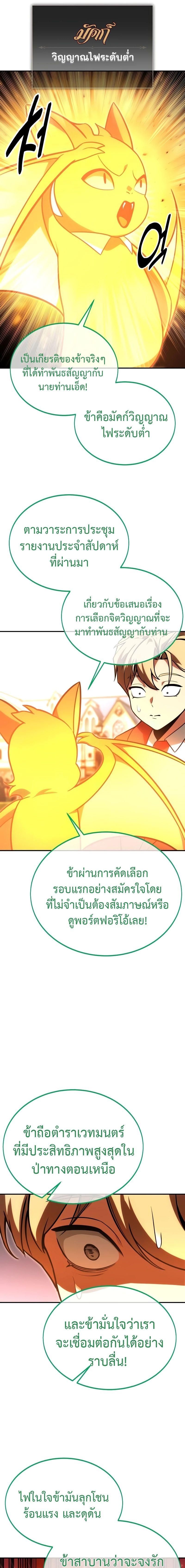 Manga-lc-com อ่านมังงะ อ่านการ์ตูน ออนไลน์ ฟรี The Extra’s Academy Survival Guide ตอนที่ 1 2 3 4 5 6 7 8 9 10 11 12 13 14 ฟรี ไม่มีโฆษณา Manga-lc - อ่าน มังงะ อ่าน การ์ตูน ออนไลน์ อ่านมังงะ ฟรี