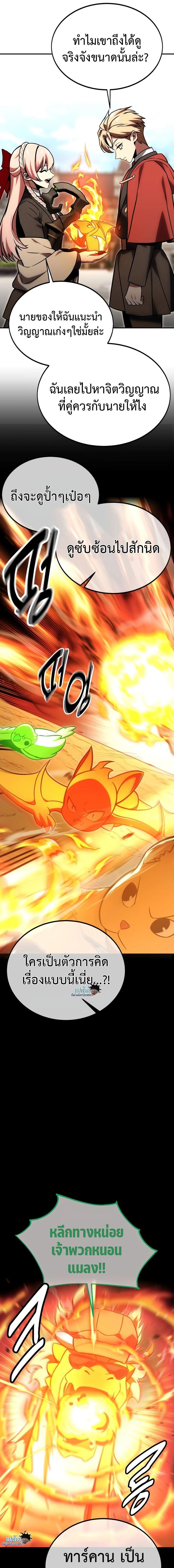 Manga-lc-com อ่านมังงะ อ่านการ์ตูน ออนไลน์ ฟรี The Extra’s Academy Survival Guide ตอนที่ 1 2 3 4 5 6 7 8 9 10 11 12 13 14 ฟรี ไม่มีโฆษณา Manga-lc - อ่าน มังงะ อ่าน การ์ตูน ออนไลน์ อ่านมังงะ ฟรี