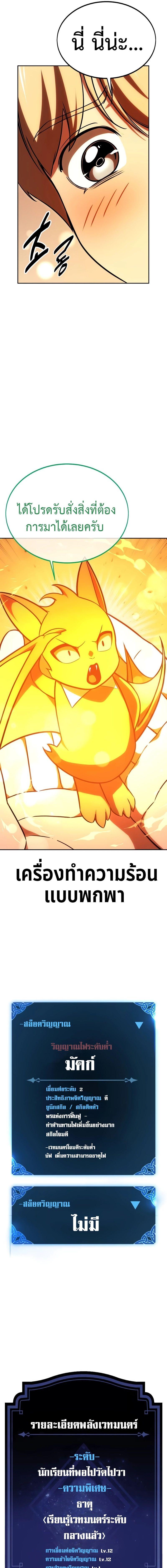 Manga-lc-com อ่านมังงะ อ่านการ์ตูน ออนไลน์ ฟรี The Extra’s Academy Survival Guide ตอนที่ 1 2 3 4 5 6 7 8 9 10 11 12 13 14 ฟรี ไม่มีโฆษณา Manga-lc - อ่าน มังงะ อ่าน การ์ตูน ออนไลน์ อ่านมังงะ ฟรี