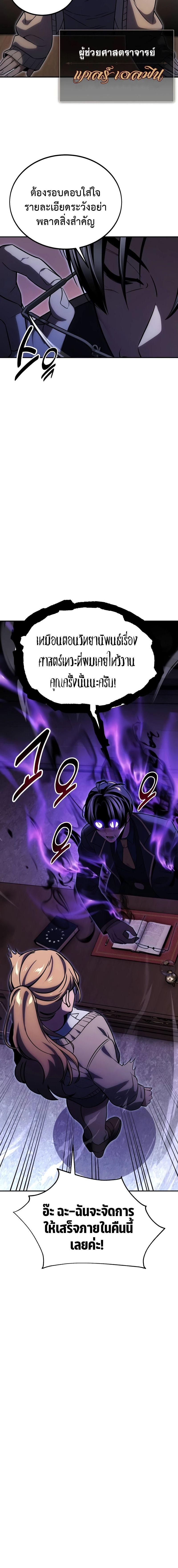 Manga-lc-com อ่านมังงะ อ่านการ์ตูน ออนไลน์ ฟรี The Extra’s Academy Survival Guide ตอนที่ 1 2 3 4 5 6 7 8 9 10 11 12 13 14 ฟรี ไม่มีโฆษณา Manga-lc - อ่าน มังงะ อ่าน การ์ตูน ออนไลน์ อ่านมังงะ ฟรี