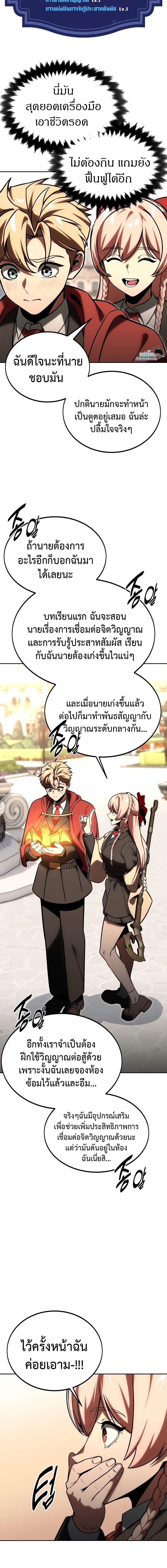Manga-lc-com อ่านมังงะ อ่านการ์ตูน ออนไลน์ ฟรี The Extra’s Academy Survival Guide ตอนที่ 1 2 3 4 5 6 7 8 9 10 11 12 13 14 ฟรี ไม่มีโฆษณา Manga-lc - อ่าน มังงะ อ่าน การ์ตูน ออนไลน์ อ่านมังงะ ฟรี