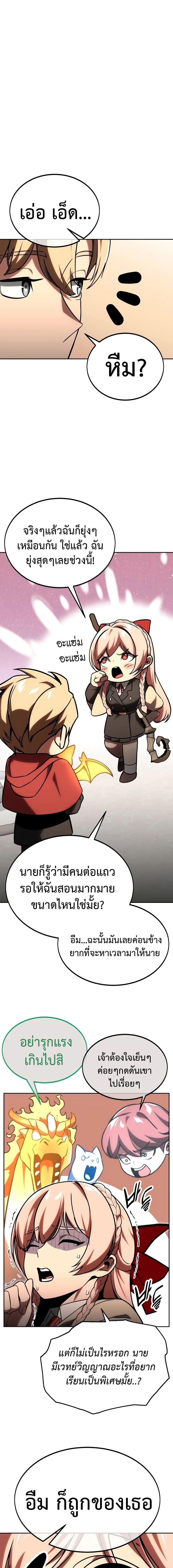 Manga-lc-com อ่านมังงะ อ่านการ์ตูน ออนไลน์ ฟรี The Extra’s Academy Survival Guide ตอนที่ 1 2 3 4 5 6 7 8 9 10 11 12 13 14 ฟรี ไม่มีโฆษณา Manga-lc - อ่าน มังงะ อ่าน การ์ตูน ออนไลน์ อ่านมังงะ ฟรี