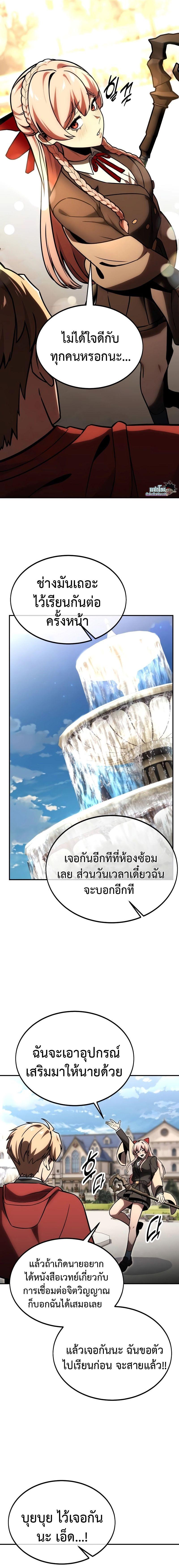 Manga-lc-com อ่านมังงะ อ่านการ์ตูน ออนไลน์ ฟรี The Extra’s Academy Survival Guide ตอนที่ 1 2 3 4 5 6 7 8 9 10 11 12 13 14 ฟรี ไม่มีโฆษณา Manga-lc - อ่าน มังงะ อ่าน การ์ตูน ออนไลน์ อ่านมังงะ ฟรี