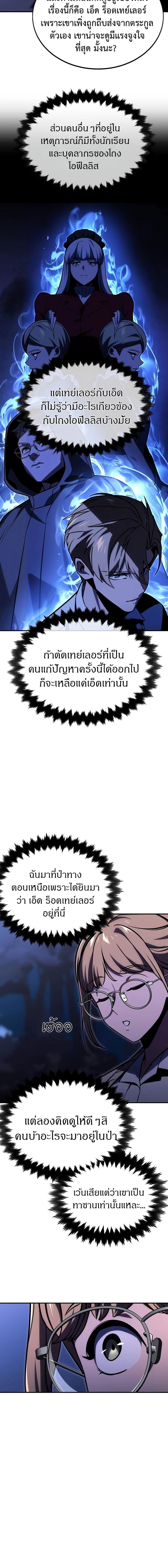 Manga-lc-com อ่านมังงะ อ่านการ์ตูน ออนไลน์ ฟรี The Extra’s Academy Survival Guide ตอนที่ 1 2 3 4 5 6 7 8 9 10 11 12 13 14 ฟรี ไม่มีโฆษณา Manga-lc - อ่าน มังงะ อ่าน การ์ตูน ออนไลน์ อ่านมังงะ ฟรี