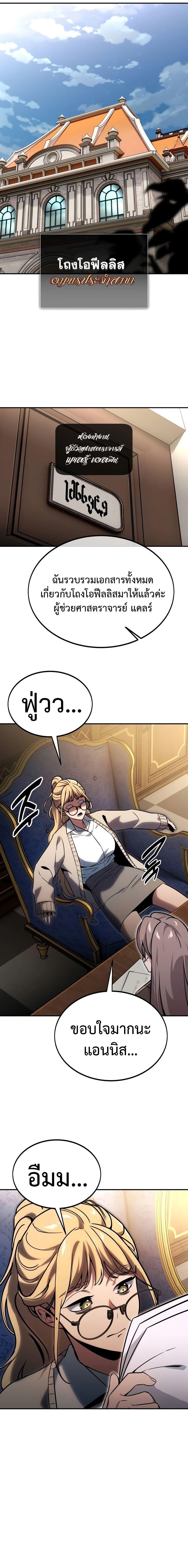 Manga-lc-com อ่านมังงะ อ่านการ์ตูน ออนไลน์ ฟรี The Extra’s Academy Survival Guide ตอนที่ 1 2 3 4 5 6 7 8 9 10 11 12 13 14 ฟรี ไม่มีโฆษณา Manga-lc - อ่าน มังงะ อ่าน การ์ตูน ออนไลน์ อ่านมังงะ ฟรี