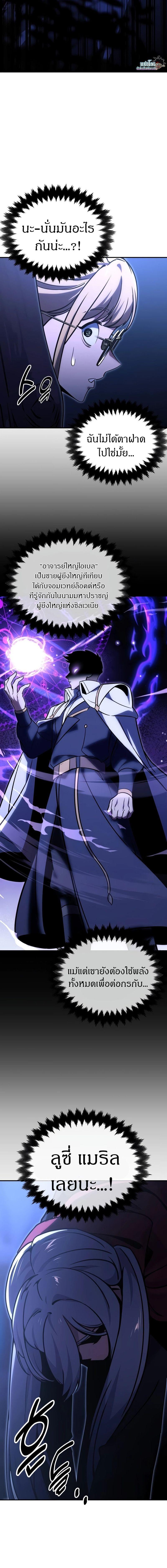 Manga-lc-com อ่านมังงะ อ่านการ์ตูน ออนไลน์ ฟรี The Extra’s Academy Survival Guide ตอนที่ 1 2 3 4 5 6 7 8 9 10 11 12 13 14 ฟรี ไม่มีโฆษณา Manga-lc - อ่าน มังงะ อ่าน การ์ตูน ออนไลน์ อ่านมังงะ ฟรี