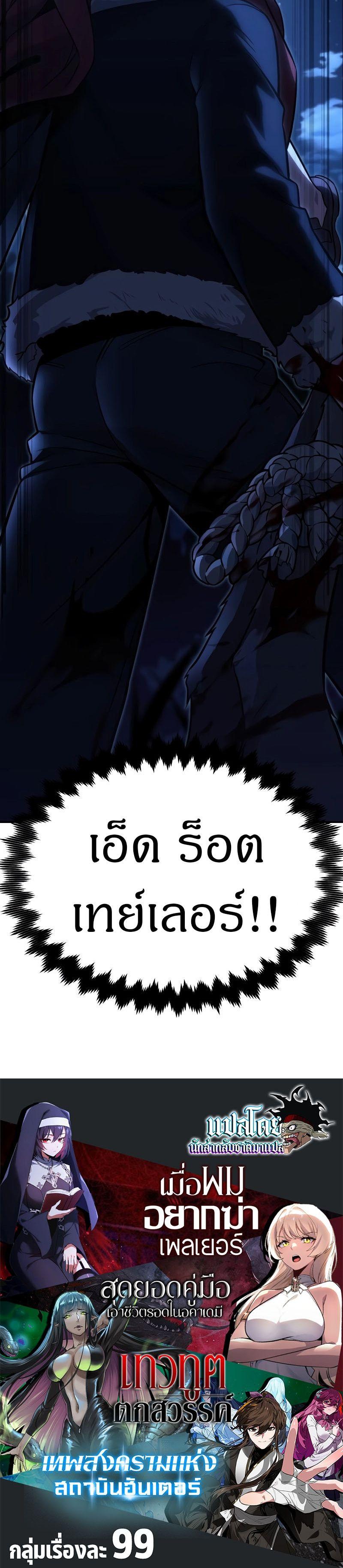 Manga-lc-com อ่านมังงะ อ่านการ์ตูน ออนไลน์ ฟรี The Extra’s Academy Survival Guide ตอนที่ 1 2 3 4 5 6 7 8 9 10 11 12 13 14 ฟรี ไม่มีโฆษณา Manga-lc - อ่าน มังงะ อ่าน การ์ตูน ออนไลน์ อ่านมังงะ ฟรี