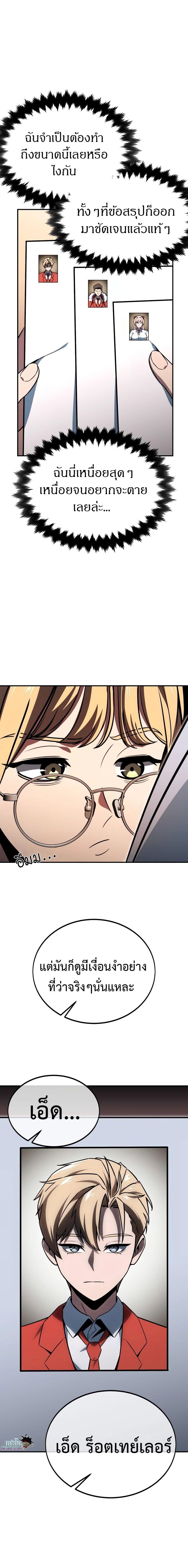 Manga-lc-com อ่านมังงะ อ่านการ์ตูน ออนไลน์ ฟรี The Extra’s Academy Survival Guide ตอนที่ 1 2 3 4 5 6 7 8 9 10 11 12 13 14 ฟรี ไม่มีโฆษณา Manga-lc - อ่าน มังงะ อ่าน การ์ตูน ออนไลน์ อ่านมังงะ ฟรี