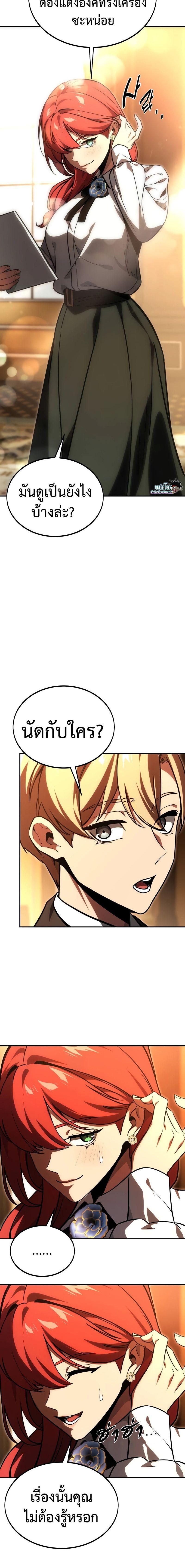 Manga-lc-com อ่านมังงะ อ่านการ์ตูน ออนไลน์ ฟรี The Extra’s Academy Survival Guide ตอนที่ 1 2 3 4 5 6 7 8 9 10 11 12 13 14 ฟรี ไม่มีโฆษณา Manga-lc - อ่าน มังงะ อ่าน การ์ตูน ออนไลน์ อ่านมังงะ ฟรี
