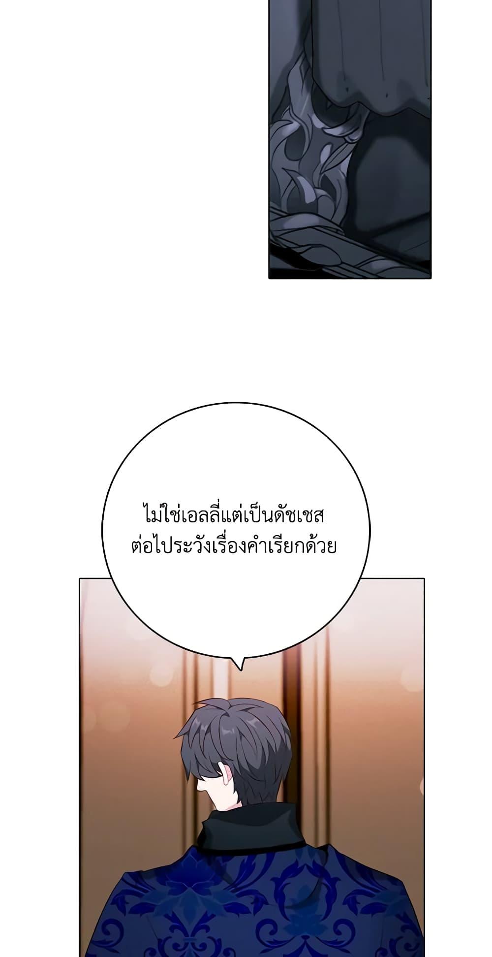 Manga-lc-com อ่านมังงะ อ่านการ์ตูน ออนไลน์ ฟรี Living as the Tyrant’s Older Sister ตอนที่ 1 2 3 4 5 6 7 8 9 10 11 12 13 14 ฟรี ไม่มีโฆษณา Manga-lc - อ่าน มังงะ อ่าน การ์ตูน ออนไลน์ อ่านมังงะ ฟรี