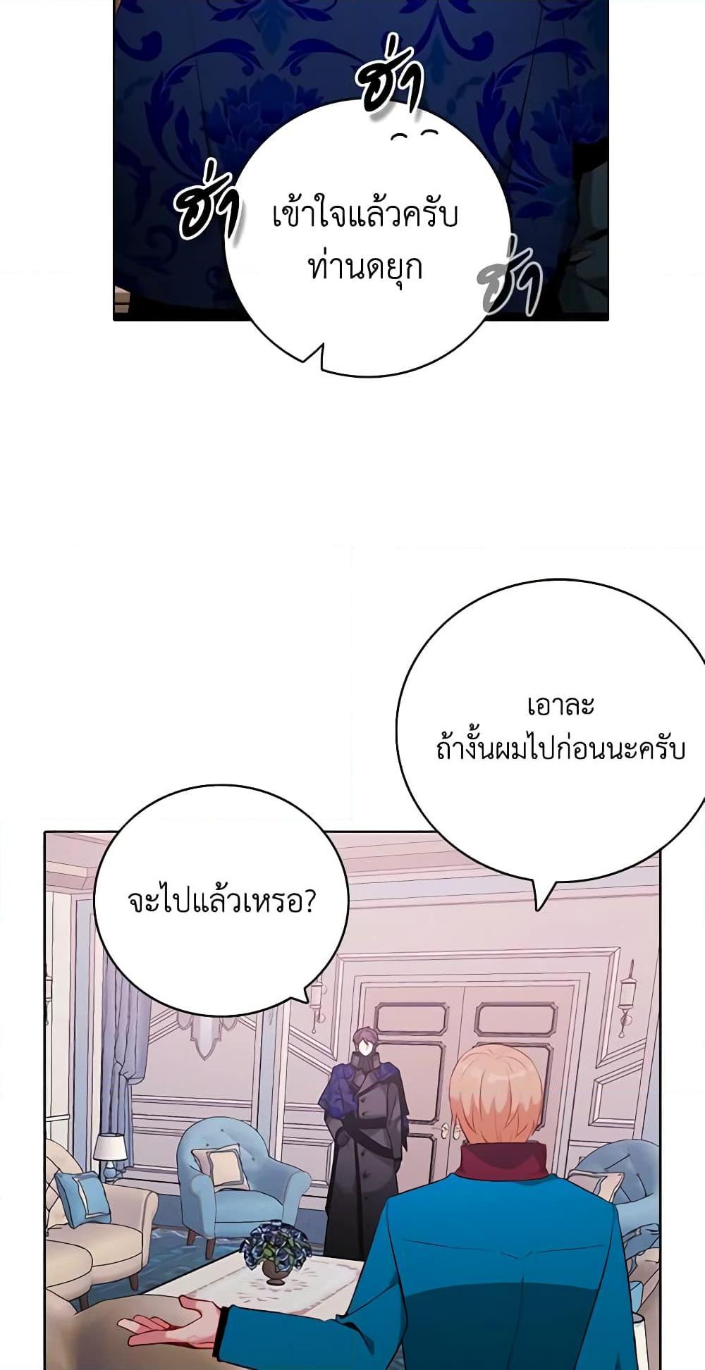 Manga-lc-com อ่านมังงะ อ่านการ์ตูน ออนไลน์ ฟรี Living as the Tyrant’s Older Sister ตอนที่ 1 2 3 4 5 6 7 8 9 10 11 12 13 14 ฟรี ไม่มีโฆษณา Manga-lc - อ่าน มังงะ อ่าน การ์ตูน ออนไลน์ อ่านมังงะ ฟรี
