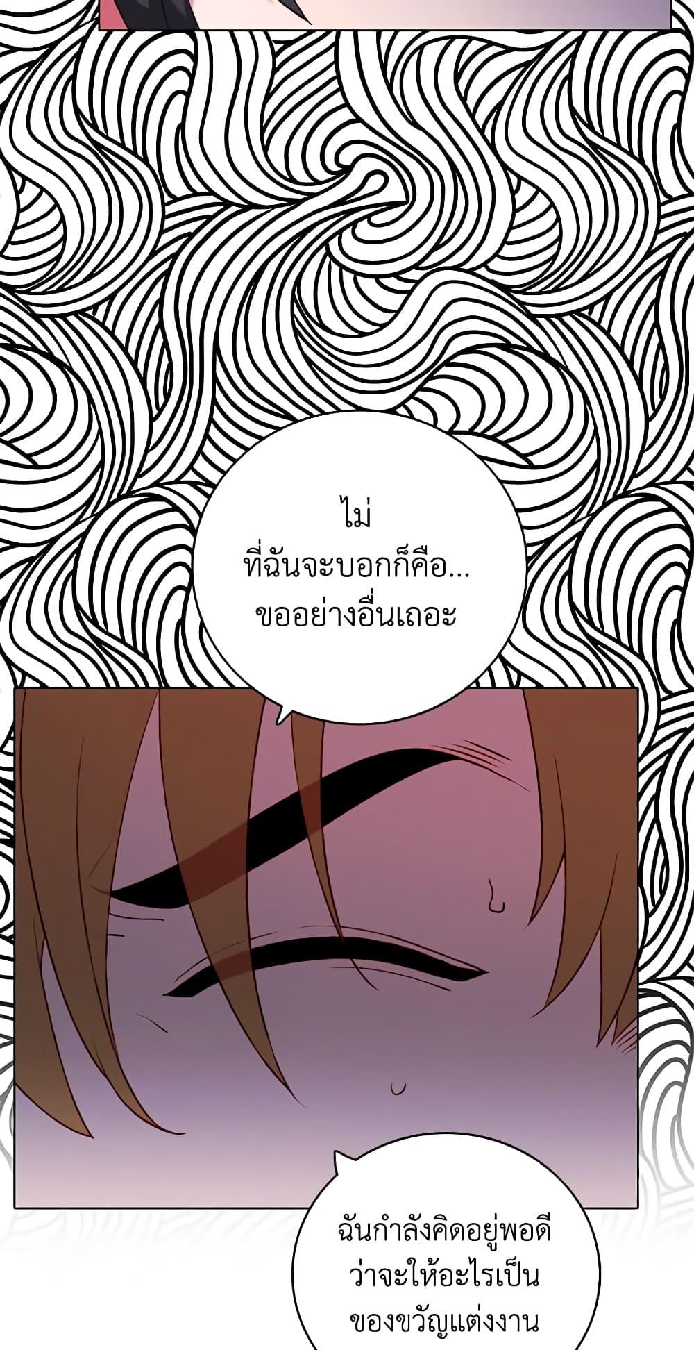 Manga-lc-com อ่านมังงะ อ่านการ์ตูน ออนไลน์ ฟรี Living as the Tyrant’s Older Sister ตอนที่ 1 2 3 4 5 6 7 8 9 10 11 12 13 14 ฟรี ไม่มีโฆษณา Manga-lc - อ่าน มังงะ อ่าน การ์ตูน ออนไลน์ อ่านมังงะ ฟรี