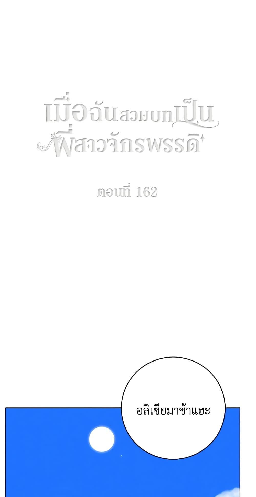 Manga-lc-com อ่านมังงะ อ่านการ์ตูน ออนไลน์ ฟรี Living as the Tyrant’s Older Sister ตอนที่ 1 2 3 4 5 6 7 8 9 10 11 12 13 14 ฟรี ไม่มีโฆษณา Manga-lc - อ่าน มังงะ อ่าน การ์ตูน ออนไลน์ อ่านมังงะ ฟรี