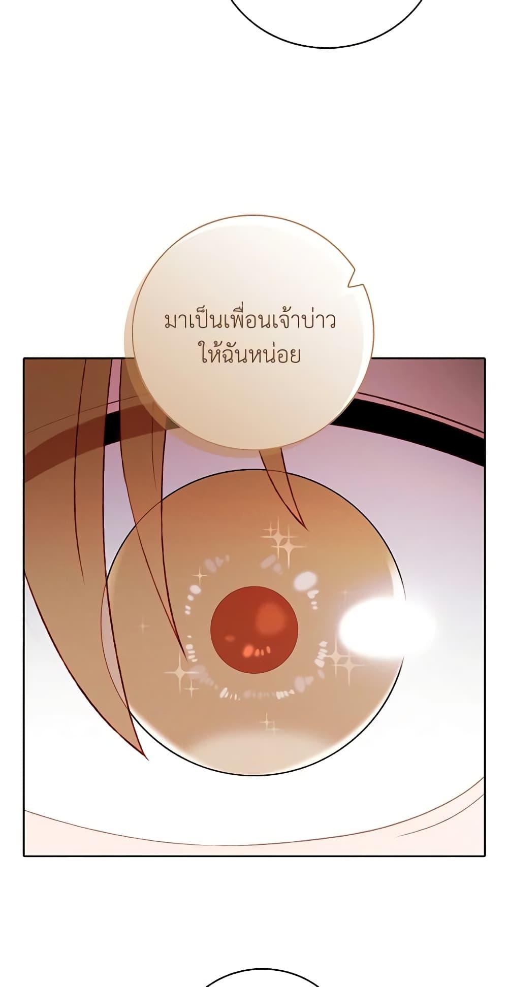 Manga-lc-com อ่านมังงะ อ่านการ์ตูน ออนไลน์ ฟรี Living as the Tyrant’s Older Sister ตอนที่ 1 2 3 4 5 6 7 8 9 10 11 12 13 14 ฟรี ไม่มีโฆษณา Manga-lc - อ่าน มังงะ อ่าน การ์ตูน ออนไลน์ อ่านมังงะ ฟรี