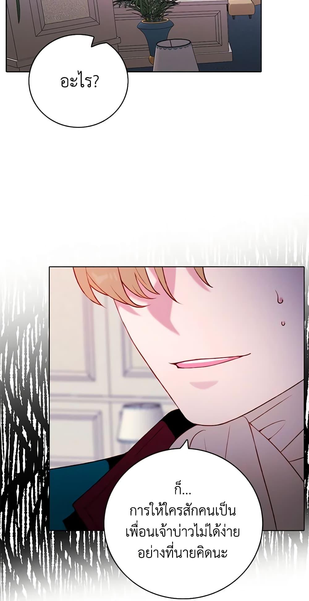 Manga-lc-com อ่านมังงะ อ่านการ์ตูน ออนไลน์ ฟรี Living as the Tyrant’s Older Sister ตอนที่ 1 2 3 4 5 6 7 8 9 10 11 12 13 14 ฟรี ไม่มีโฆษณา Manga-lc - อ่าน มังงะ อ่าน การ์ตูน ออนไลน์ อ่านมังงะ ฟรี