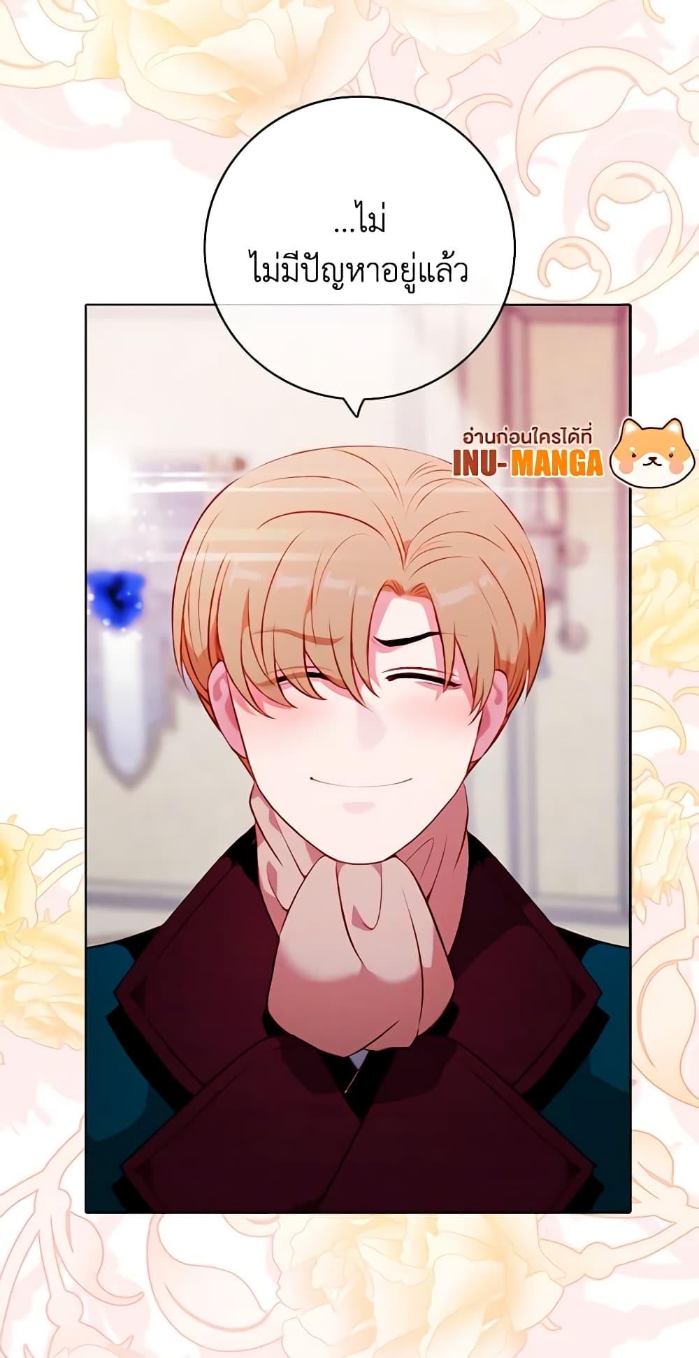 Manga-lc-com อ่านมังงะ อ่านการ์ตูน ออนไลน์ ฟรี Living as the Tyrant’s Older Sister ตอนที่ 1 2 3 4 5 6 7 8 9 10 11 12 13 14 ฟรี ไม่มีโฆษณา Manga-lc - อ่าน มังงะ อ่าน การ์ตูน ออนไลน์ อ่านมังงะ ฟรี