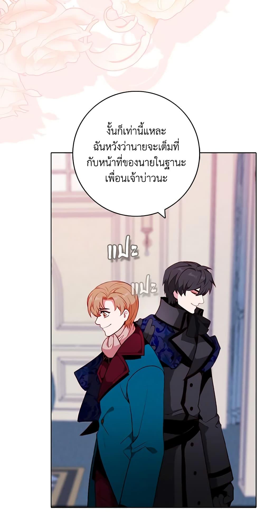 Manga-lc-com อ่านมังงะ อ่านการ์ตูน ออนไลน์ ฟรี Living as the Tyrant’s Older Sister ตอนที่ 1 2 3 4 5 6 7 8 9 10 11 12 13 14 ฟรี ไม่มีโฆษณา Manga-lc - อ่าน มังงะ อ่าน การ์ตูน ออนไลน์ อ่านมังงะ ฟรี