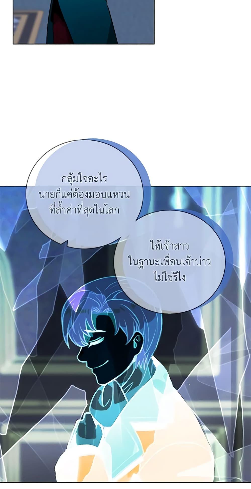 Manga-lc-com อ่านมังงะ อ่านการ์ตูน ออนไลน์ ฟรี Living as the Tyrant’s Older Sister ตอนที่ 1 2 3 4 5 6 7 8 9 10 11 12 13 14 ฟรี ไม่มีโฆษณา Manga-lc - อ่าน มังงะ อ่าน การ์ตูน ออนไลน์ อ่านมังงะ ฟรี