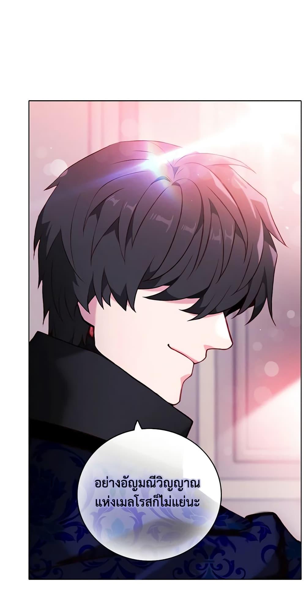Manga-lc-com อ่านมังงะ อ่านการ์ตูน ออนไลน์ ฟรี Living as the Tyrant’s Older Sister ตอนที่ 1 2 3 4 5 6 7 8 9 10 11 12 13 14 ฟรี ไม่มีโฆษณา Manga-lc - อ่าน มังงะ อ่าน การ์ตูน ออนไลน์ อ่านมังงะ ฟรี