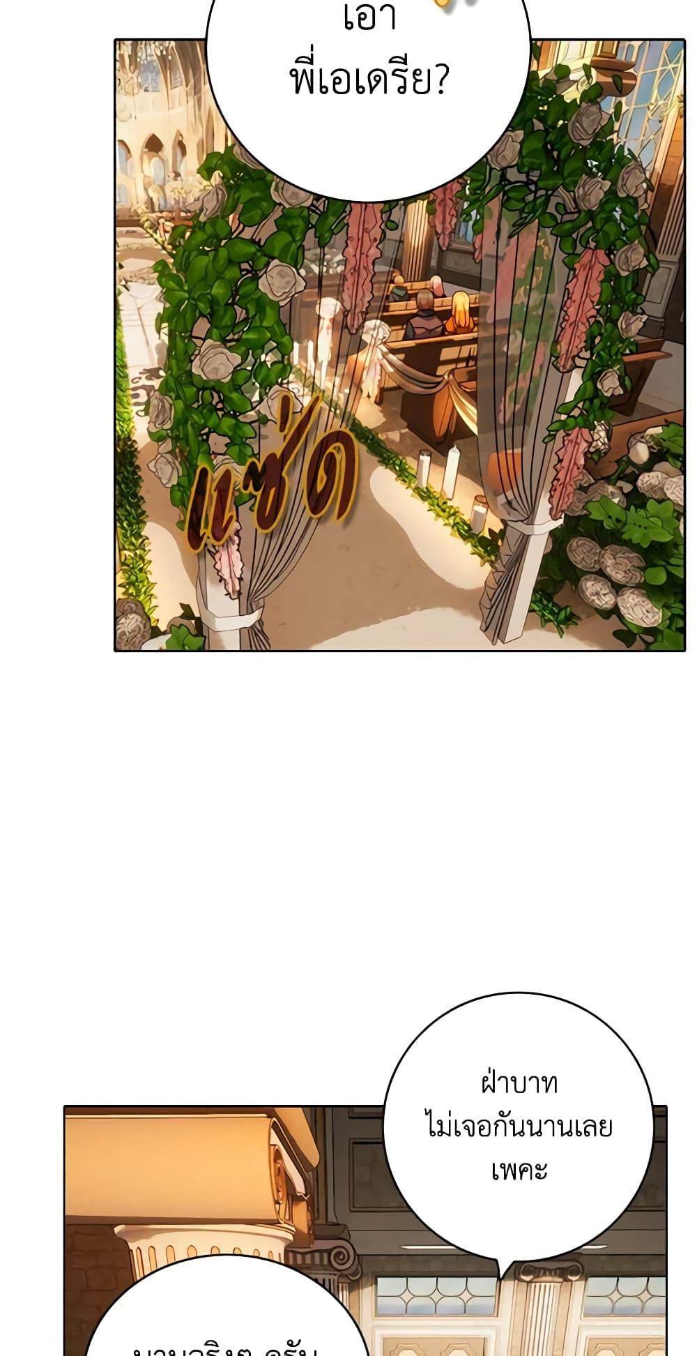 Manga-lc-com อ่านมังงะ อ่านการ์ตูน ออนไลน์ ฟรี Living as the Tyrant’s Older Sister ตอนที่ 1 2 3 4 5 6 7 8 9 10 11 12 13 14 ฟรี ไม่มีโฆษณา Manga-lc - อ่าน มังงะ อ่าน การ์ตูน ออนไลน์ อ่านมังงะ ฟรี