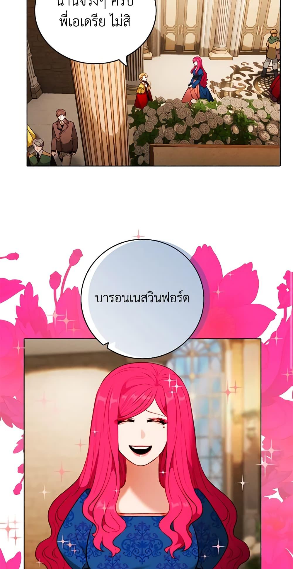Manga-lc-com อ่านมังงะ อ่านการ์ตูน ออนไลน์ ฟรี Living as the Tyrant’s Older Sister ตอนที่ 1 2 3 4 5 6 7 8 9 10 11 12 13 14 ฟรี ไม่มีโฆษณา Manga-lc - อ่าน มังงะ อ่าน การ์ตูน ออนไลน์ อ่านมังงะ ฟรี