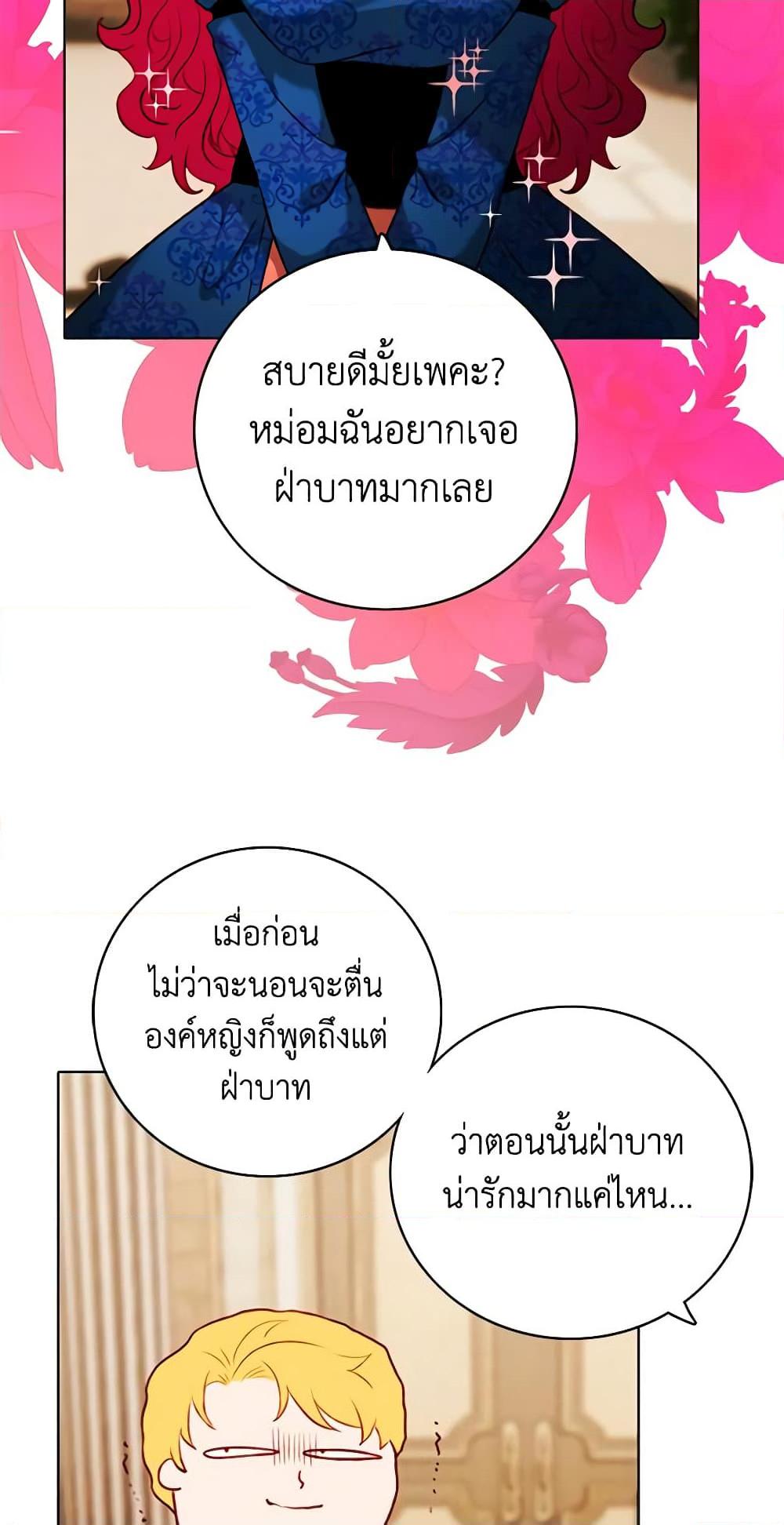 Manga-lc-com อ่านมังงะ อ่านการ์ตูน ออนไลน์ ฟรี Living as the Tyrant’s Older Sister ตอนที่ 1 2 3 4 5 6 7 8 9 10 11 12 13 14 ฟรี ไม่มีโฆษณา Manga-lc - อ่าน มังงะ อ่าน การ์ตูน ออนไลน์ อ่านมังงะ ฟรี