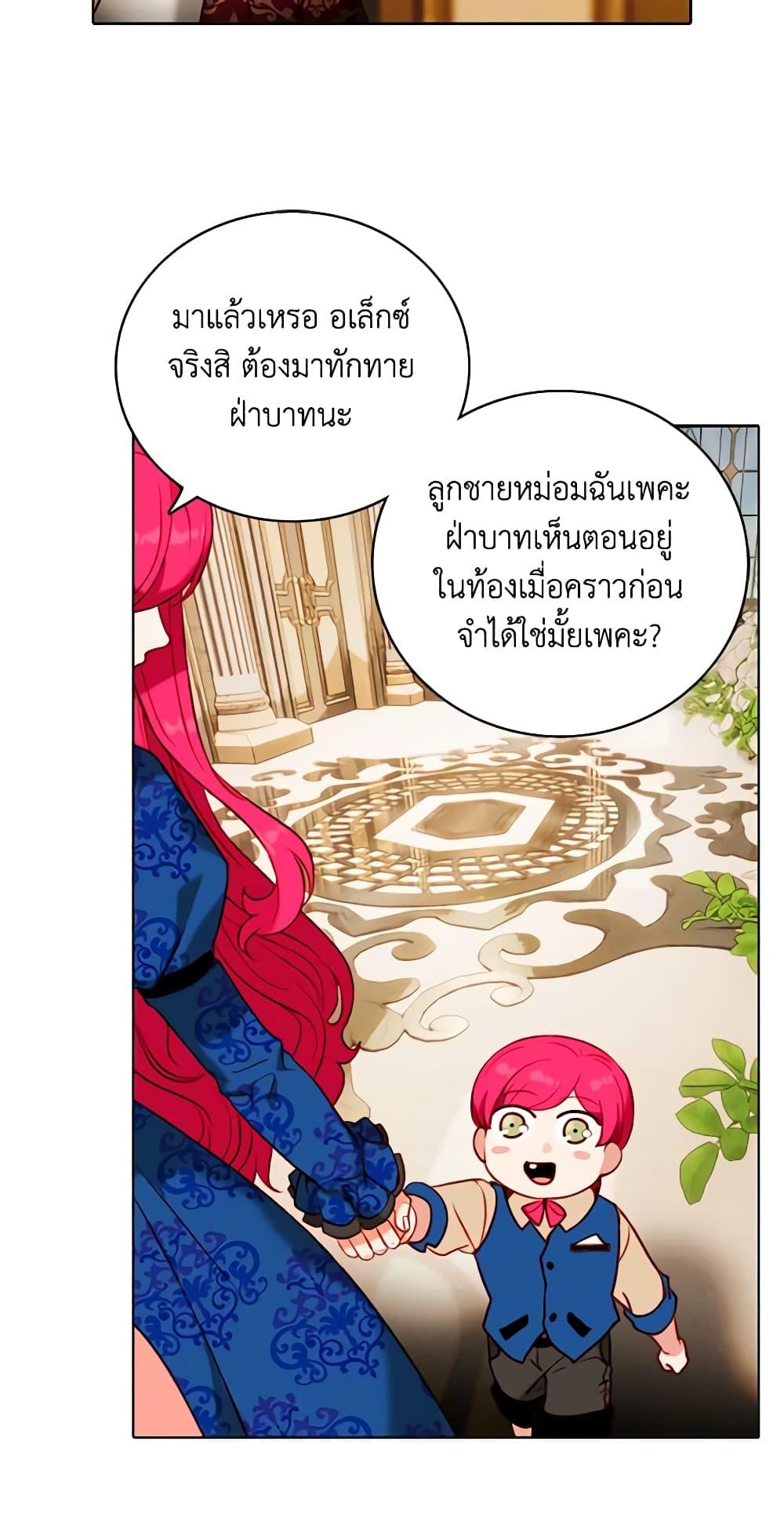Manga-lc-com อ่านมังงะ อ่านการ์ตูน ออนไลน์ ฟรี Living as the Tyrant’s Older Sister ตอนที่ 1 2 3 4 5 6 7 8 9 10 11 12 13 14 ฟรี ไม่มีโฆษณา Manga-lc - อ่าน มังงะ อ่าน การ์ตูน ออนไลน์ อ่านมังงะ ฟรี
