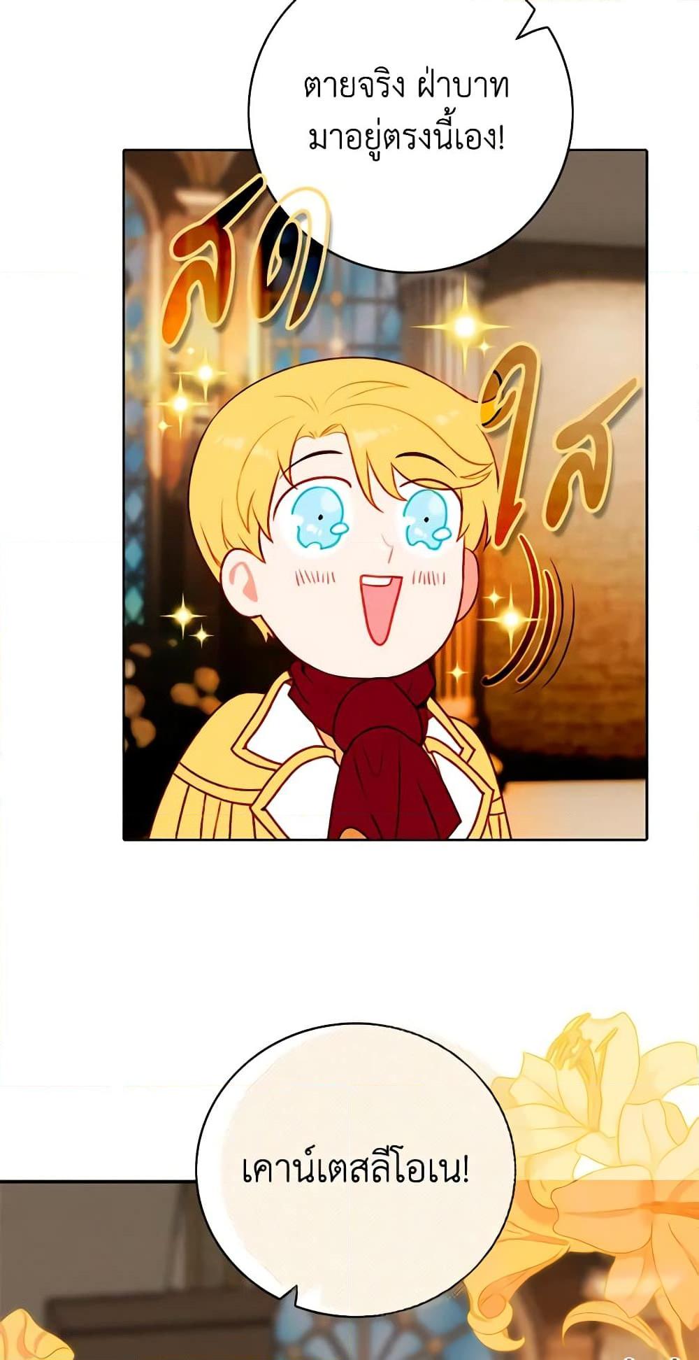 Manga-lc-com อ่านมังงะ อ่านการ์ตูน ออนไลน์ ฟรี Living as the Tyrant’s Older Sister ตอนที่ 1 2 3 4 5 6 7 8 9 10 11 12 13 14 ฟรี ไม่มีโฆษณา Manga-lc - อ่าน มังงะ อ่าน การ์ตูน ออนไลน์ อ่านมังงะ ฟรี