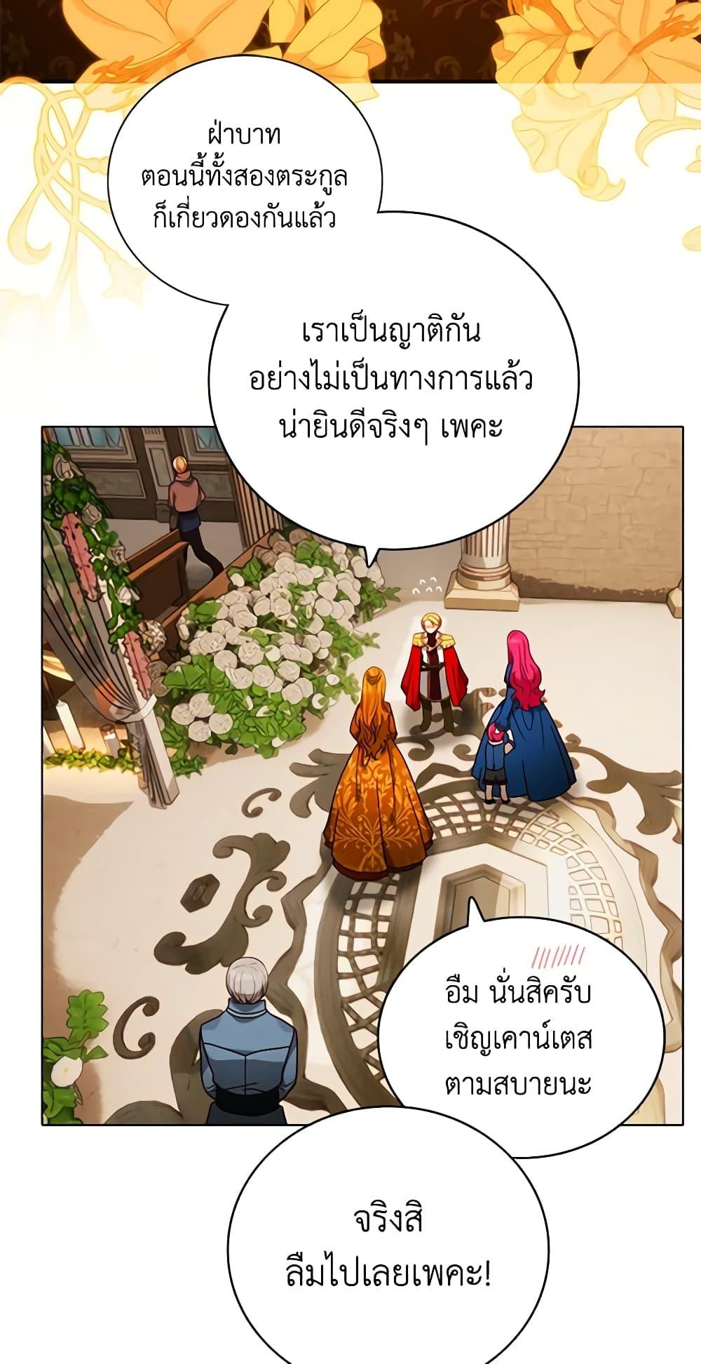 Manga-lc-com อ่านมังงะ อ่านการ์ตูน ออนไลน์ ฟรี Living as the Tyrant’s Older Sister ตอนที่ 1 2 3 4 5 6 7 8 9 10 11 12 13 14 ฟรี ไม่มีโฆษณา Manga-lc - อ่าน มังงะ อ่าน การ์ตูน ออนไลน์ อ่านมังงะ ฟรี