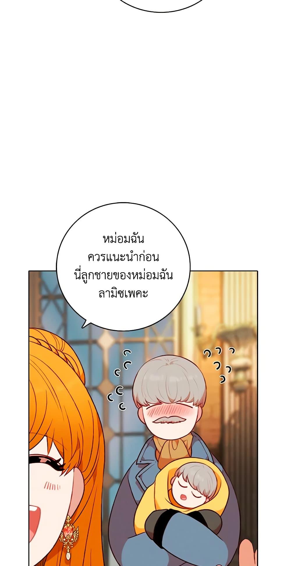 Manga-lc-com อ่านมังงะ อ่านการ์ตูน ออนไลน์ ฟรี Living as the Tyrant’s Older Sister ตอนที่ 1 2 3 4 5 6 7 8 9 10 11 12 13 14 ฟรี ไม่มีโฆษณา Manga-lc - อ่าน มังงะ อ่าน การ์ตูน ออนไลน์ อ่านมังงะ ฟรี