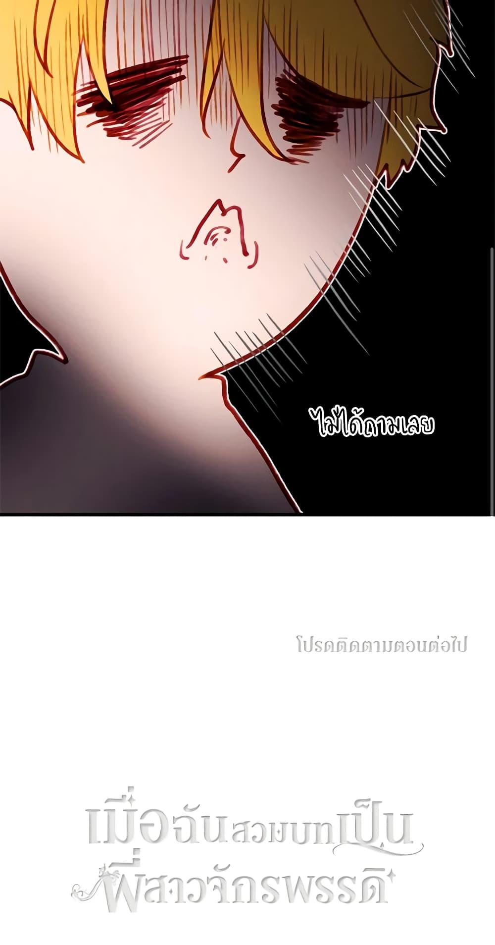 Manga-lc-com อ่านมังงะ อ่านการ์ตูน ออนไลน์ ฟรี Living as the Tyrant’s Older Sister ตอนที่ 1 2 3 4 5 6 7 8 9 10 11 12 13 14 ฟรี ไม่มีโฆษณา Manga-lc - อ่าน มังงะ อ่าน การ์ตูน ออนไลน์ อ่านมังงะ ฟรี