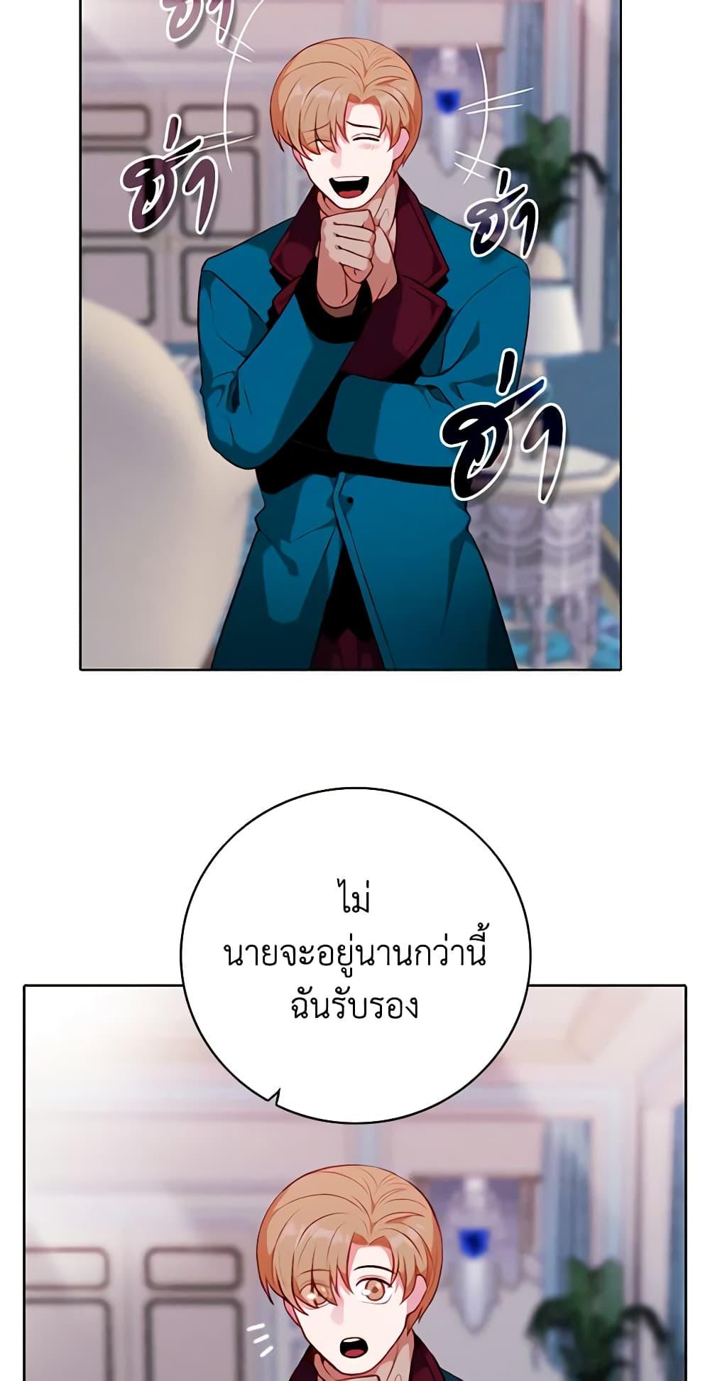 Manga-lc-com อ่านมังงะ อ่านการ์ตูน ออนไลน์ ฟรี Living as the Tyrant’s Older Sister ตอนที่ 1 2 3 4 5 6 7 8 9 10 11 12 13 14 ฟรี ไม่มีโฆษณา Manga-lc - อ่าน มังงะ อ่าน การ์ตูน ออนไลน์ อ่านมังงะ ฟรี