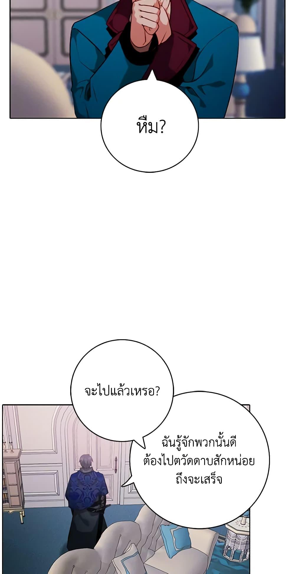 Manga-lc-com อ่านมังงะ อ่านการ์ตูน ออนไลน์ ฟรี Living as the Tyrant’s Older Sister ตอนที่ 1 2 3 4 5 6 7 8 9 10 11 12 13 14 ฟรี ไม่มีโฆษณา Manga-lc - อ่าน มังงะ อ่าน การ์ตูน ออนไลน์ อ่านมังงะ ฟรี