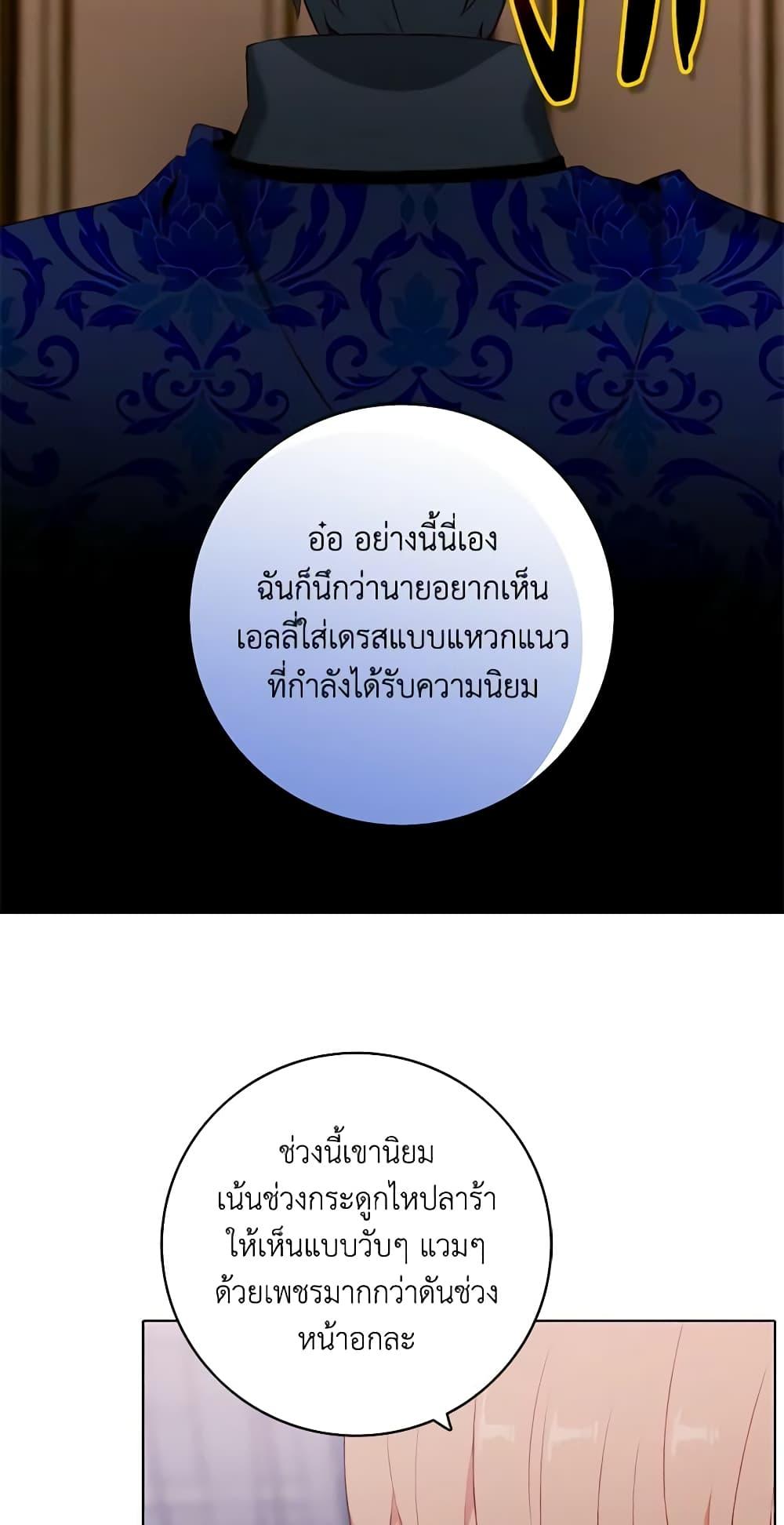 Manga-lc-com อ่านมังงะ อ่านการ์ตูน ออนไลน์ ฟรี Living as the Tyrant’s Older Sister ตอนที่ 1 2 3 4 5 6 7 8 9 10 11 12 13 14 ฟรี ไม่มีโฆษณา Manga-lc - อ่าน มังงะ อ่าน การ์ตูน ออนไลน์ อ่านมังงะ ฟรี