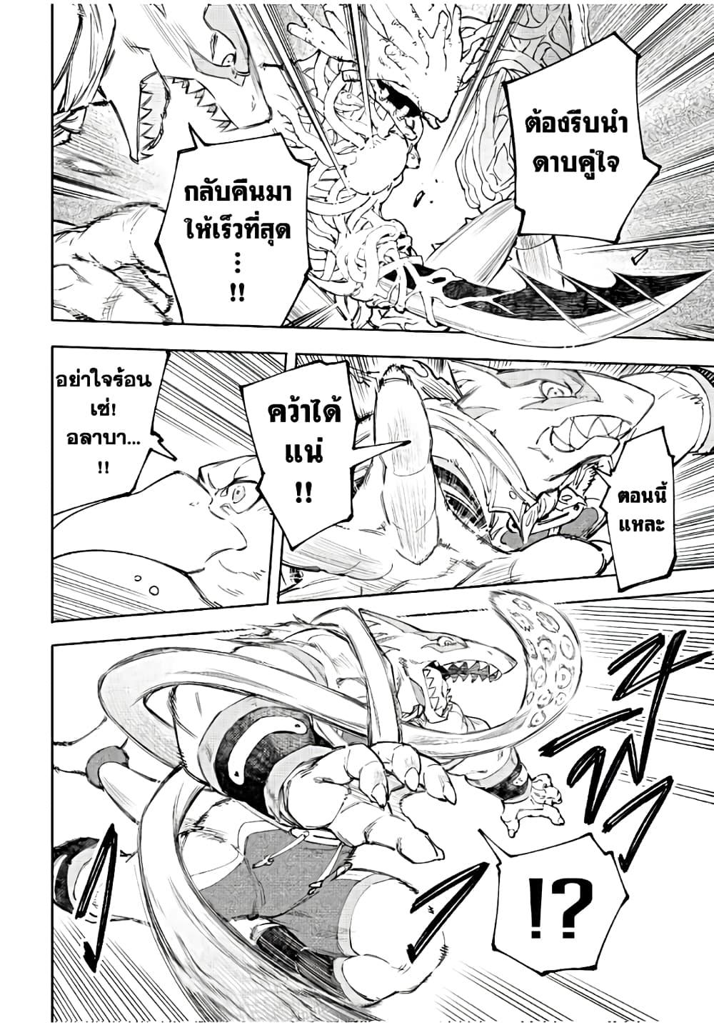 Manga-lc-com อ่านมังงะ อ่านการ์ตูน ออนไลน์ ฟรี Shangri-La Frontier ตอนที่ 1 2 3 4 5 6 7 8 9 10 11 12 13 14 ฟรี ไม่มีโฆษณา Manga-lc - อ่าน มังงะ อ่าน การ์ตูน ออนไลน์ อ่านมังงะ ฟรี